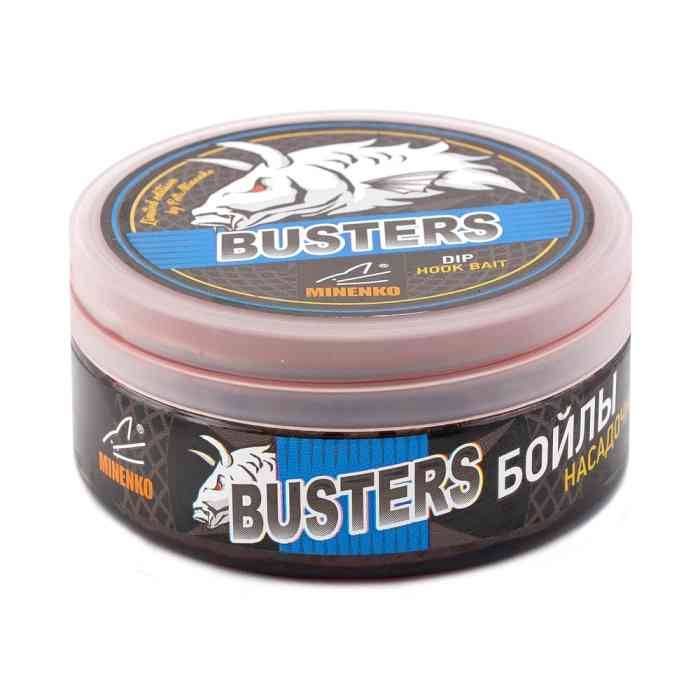 Насадочные бойлы MINENKO SOURCE 14мм (варёные в дипе)