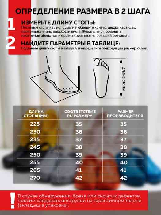 Рыболовные сабо оранжевые MINENKO (р. 37)