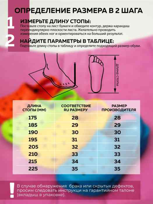 Рыболовные сабо оранжевые MINENKO (р. 39)