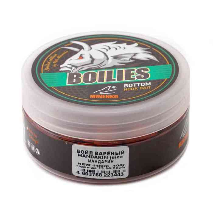 Бойлы варёные насадочные 14 мм CITRUS (ЦИТРУС)